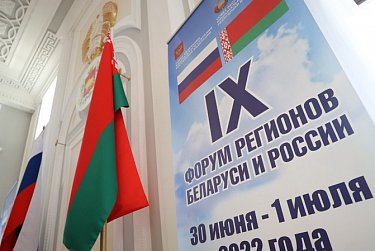 Сергей Грачев: «Потенциал развития интеграционных процессов Союзного государства высокий»